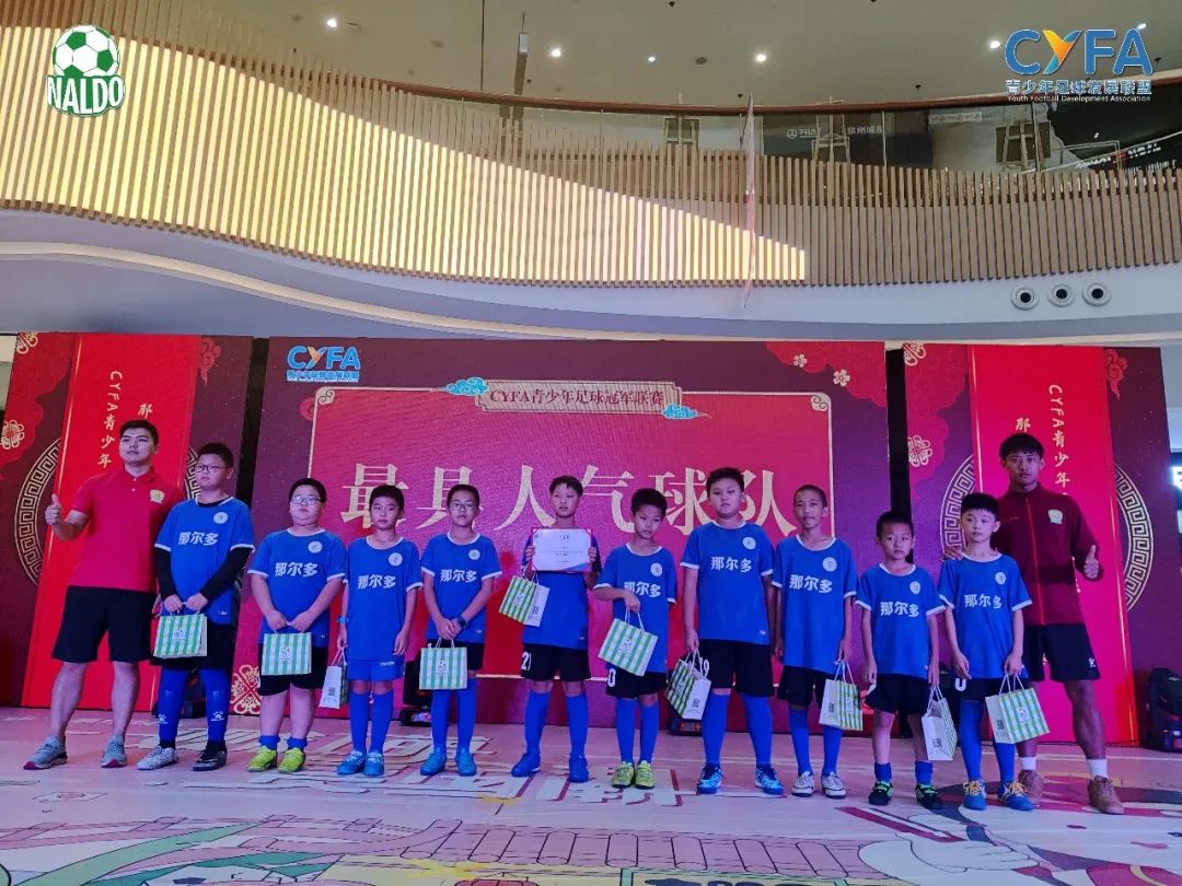 开业大吉少儿篮球俱乐部,足球馆新开业