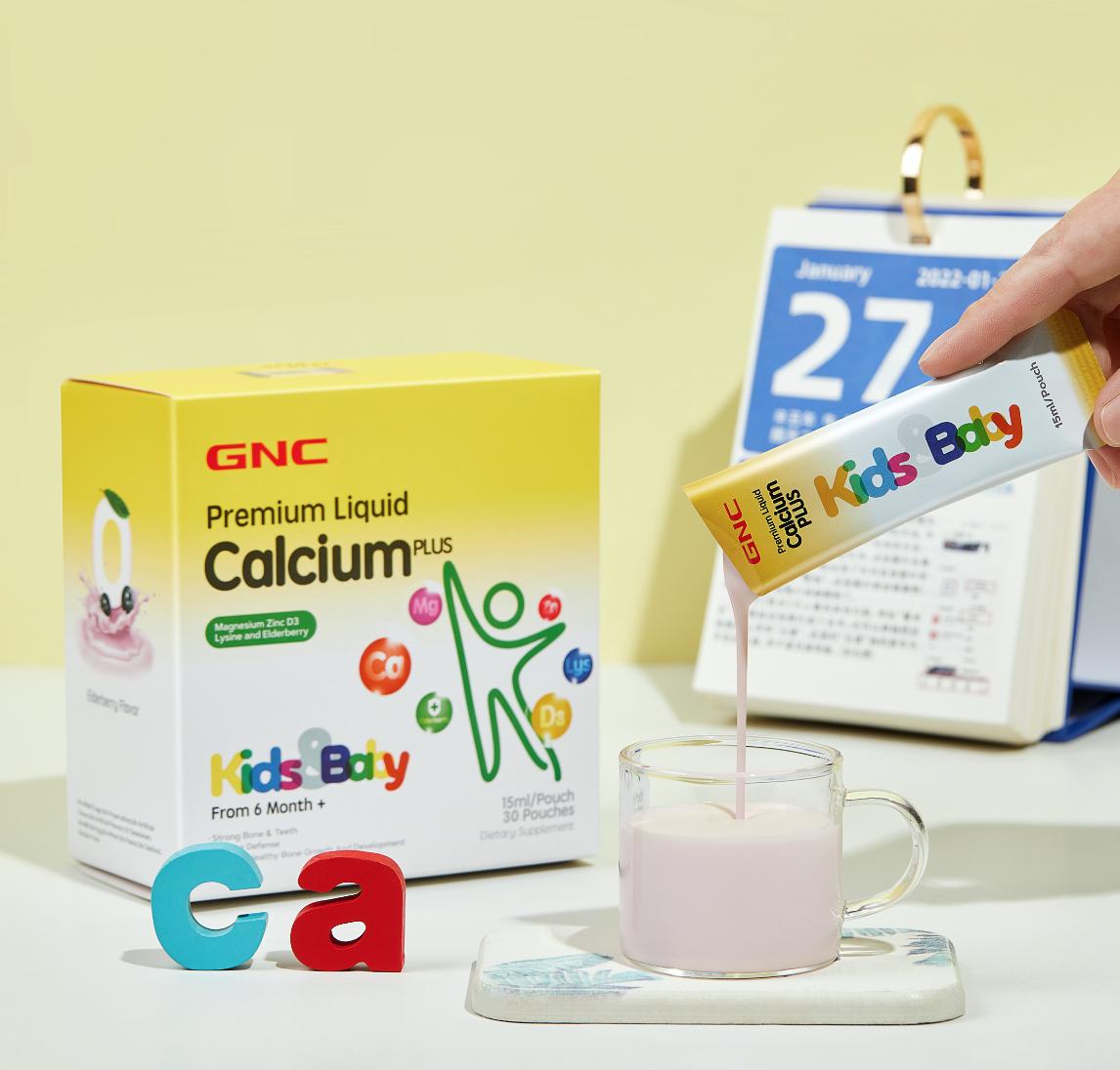 gnc钙镁锌和小小伞哪个好,gnc儿童钙镁锌10-16岁旗舰