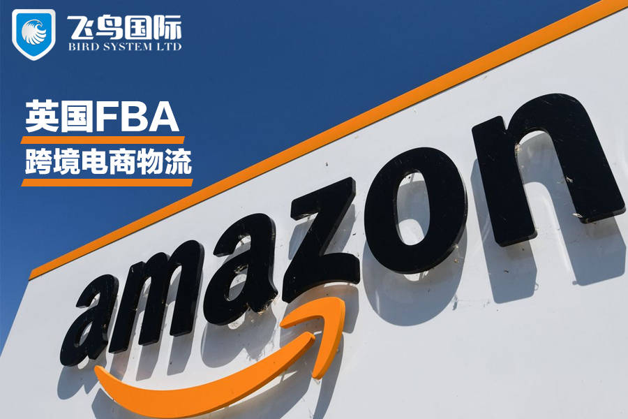 亚马逊最新fba配送运单号怎么查询,亚马逊fba如何避免转运