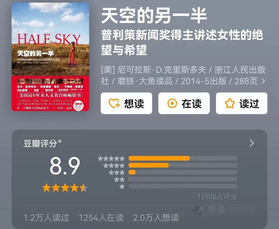 女性提升自己必读十本书书单分享,推荐女性成长必看的书