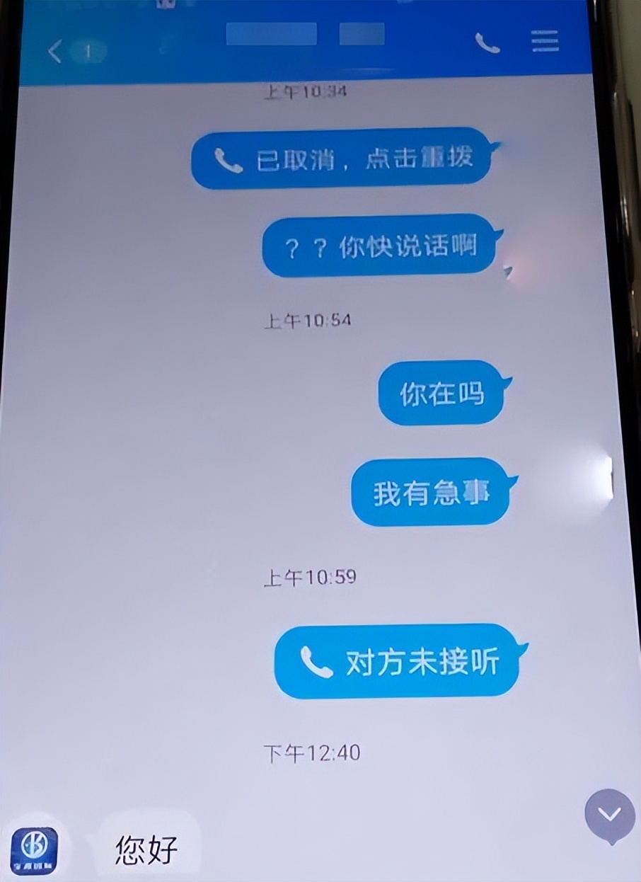 跟着网上老师炒股亏损应该怎么办,跟着老师炒股收益分成