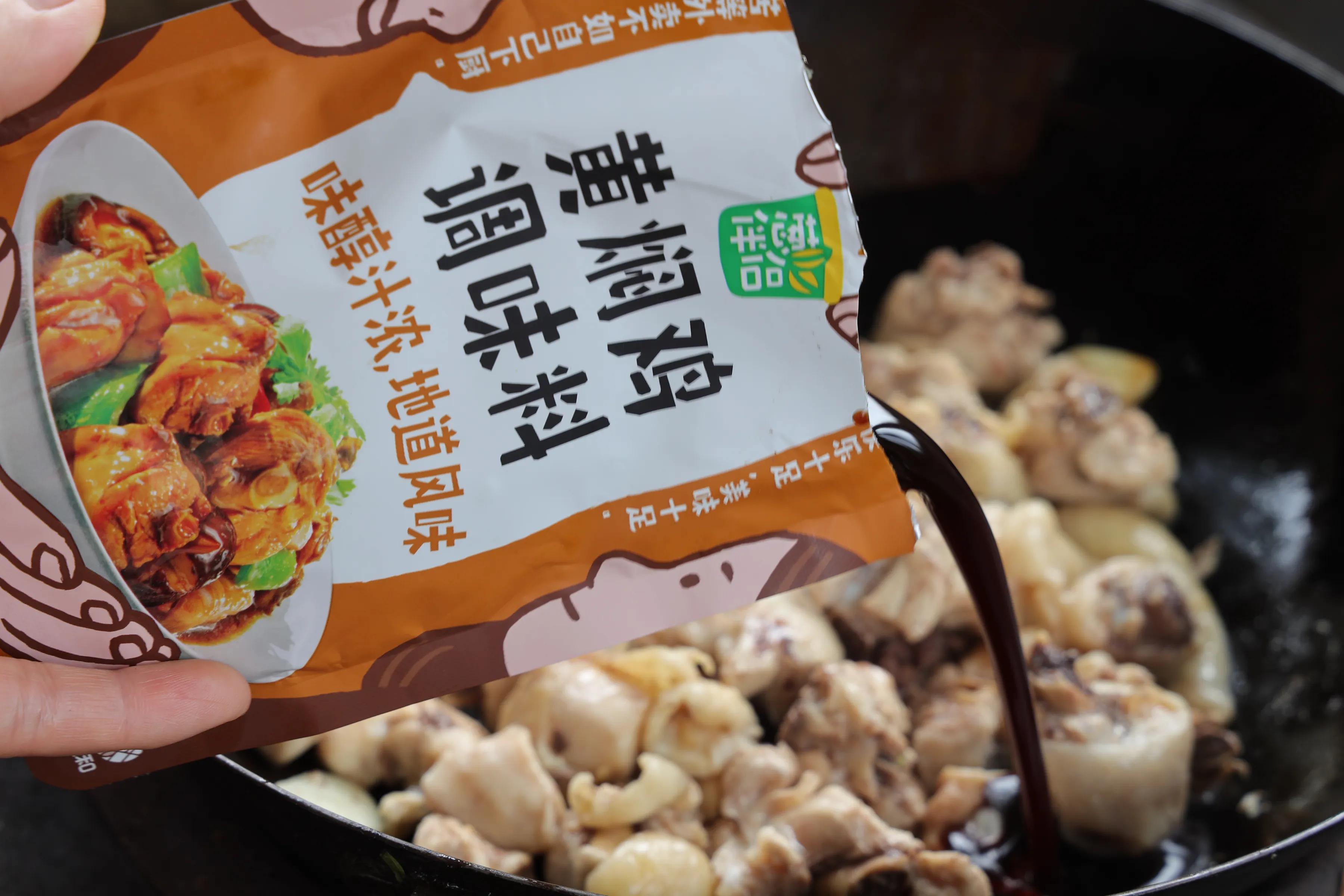 懒人黄焖鸡，一包酱汁就搞定，非常鲜美好吃下饭，一定要试试