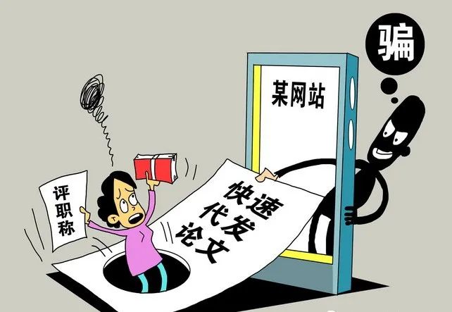 论文自己写,代笔*子骗**多!