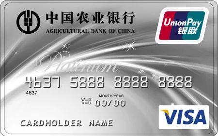 农行新户办什么卡,农行温暖