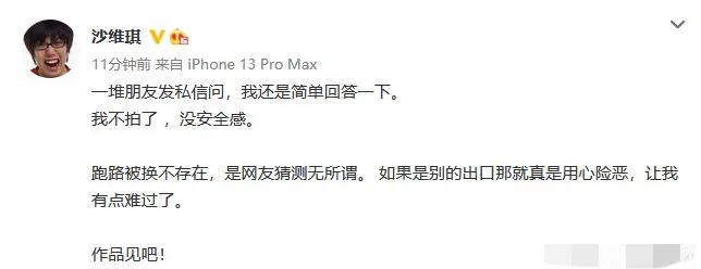 爱优腾芒近期播出网剧一览,爱优腾芒下半年待播