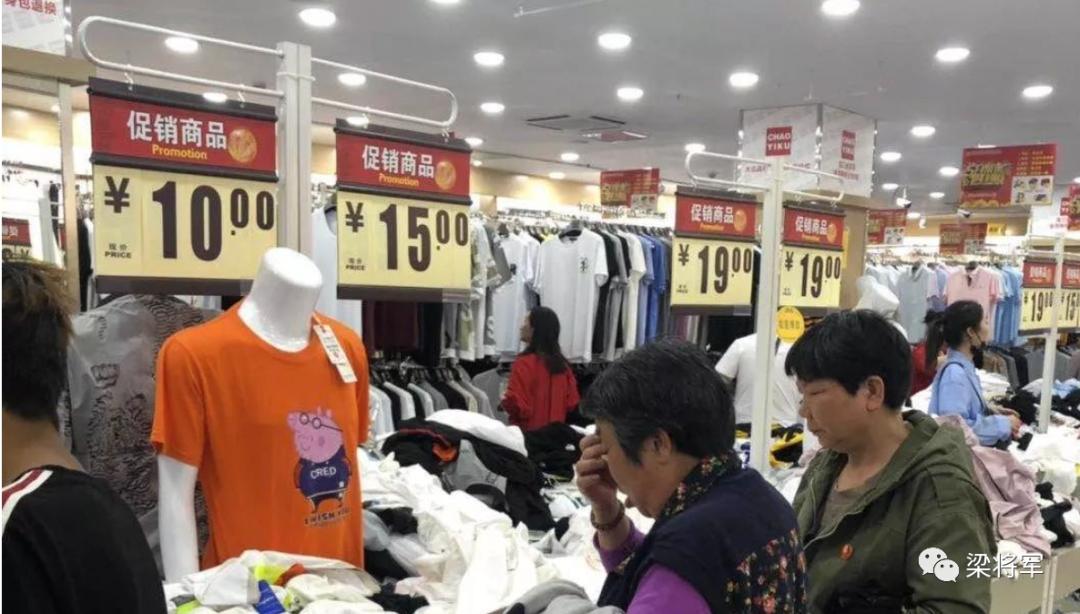 下沉市场人群洞察报告,研究了一个月的下沉市场