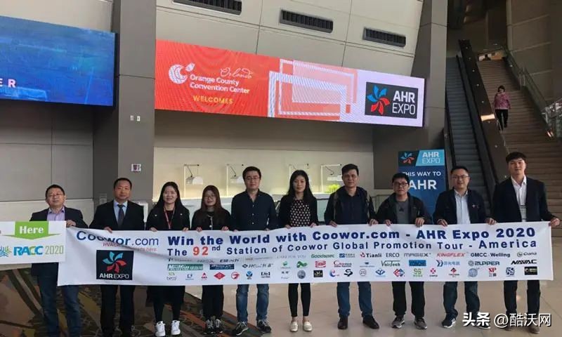 出口美国空调关税,美国关税豁免受益行业