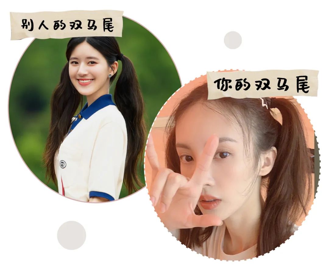 发量少如何打造蓬松颅顶,长脸型怎么打造高颅顶