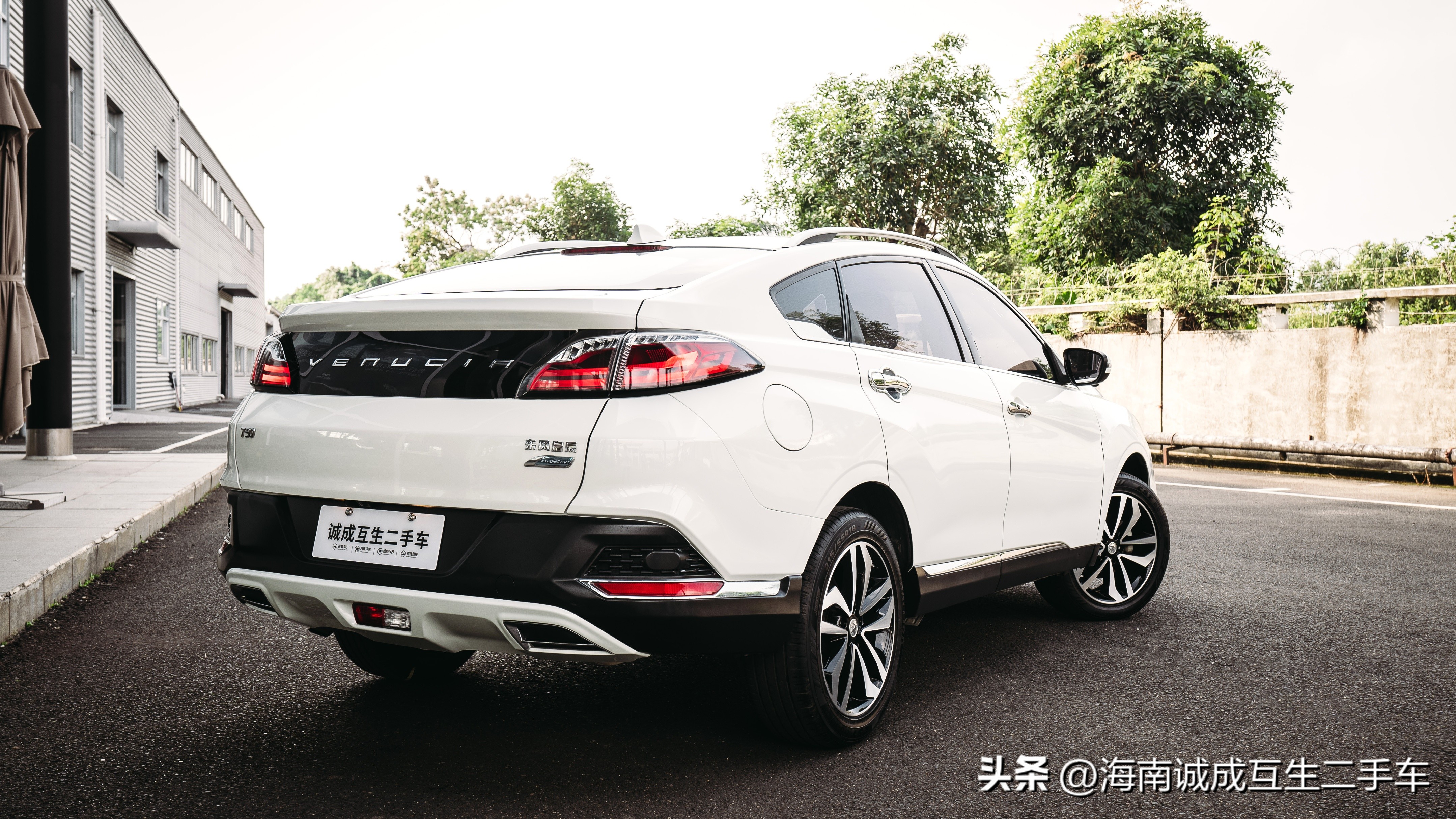 2017款启辰t902.0智尚款,省心又实惠靠谱又放心的车