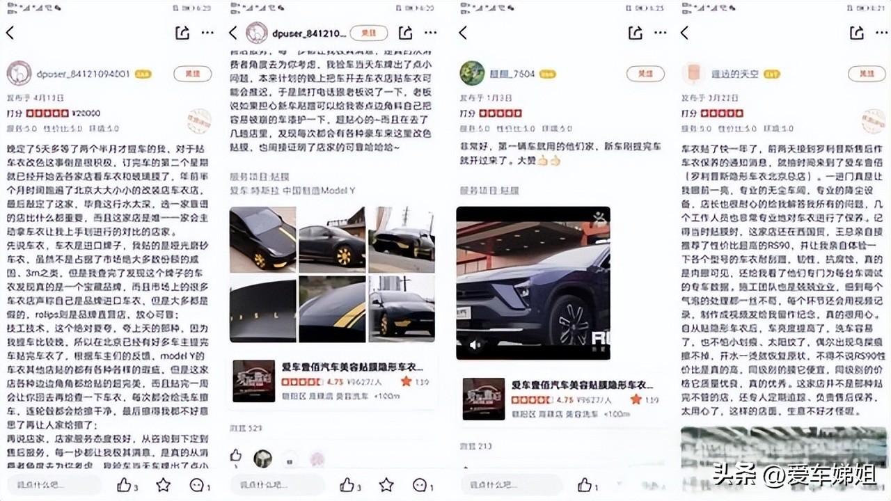 北京汽车专业贴膜哪家便宜,北京专业贴膜推荐哪家