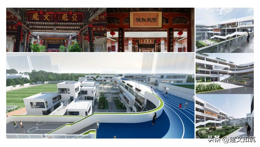 「荐筑」“城长计划”三联学校中标设计方案|香港华艺设计