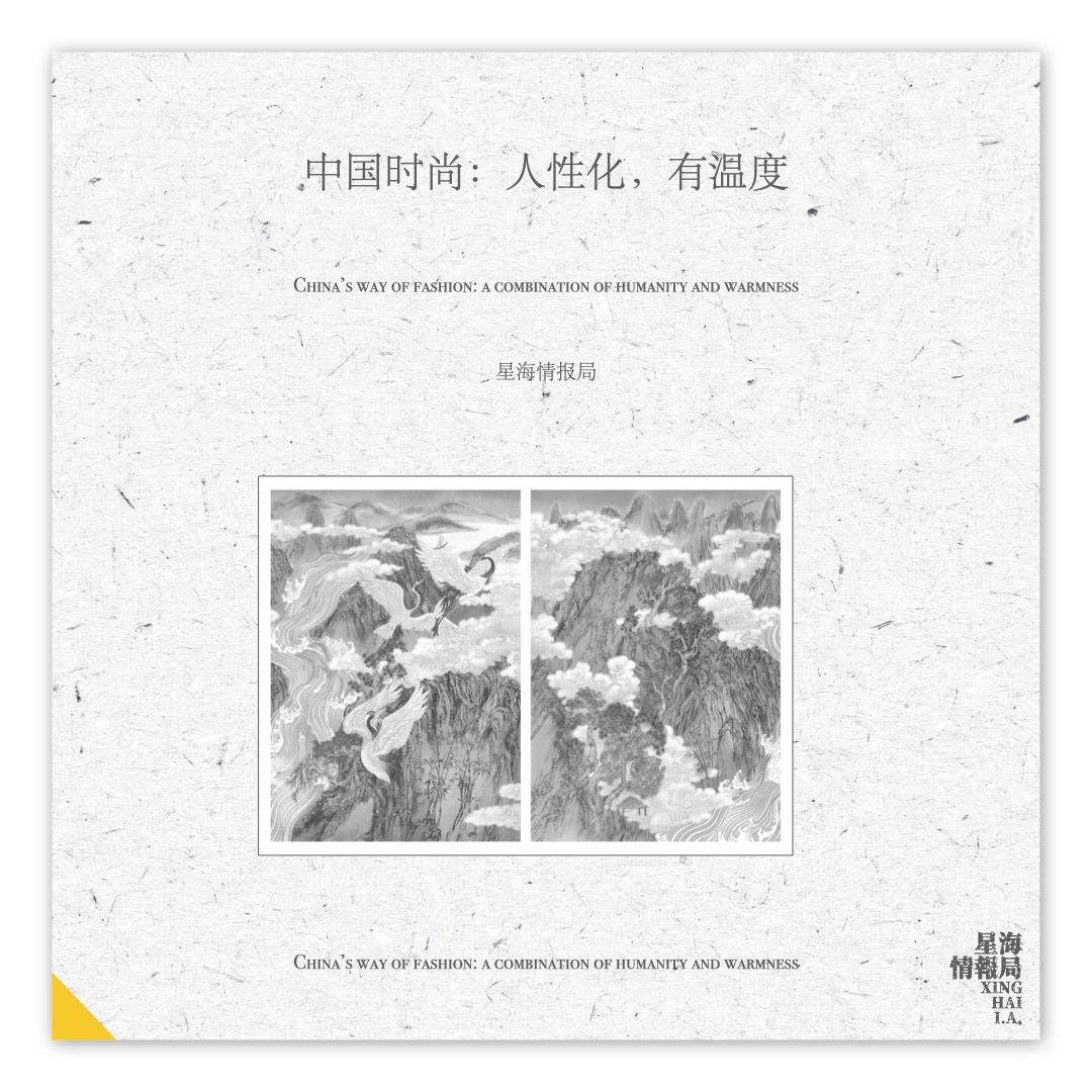 中国的服装50年的品牌有哪些,中国历史悠久的服装品牌