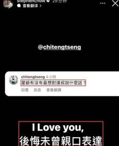 星爷和达叔的默契,粤语版星爷和达叔