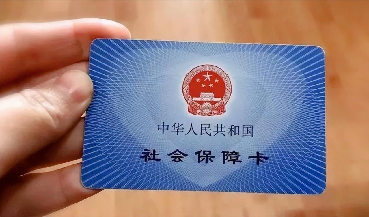 缴纳医保后办理同样的社保卡，为什么农民的社保卡无法买药？