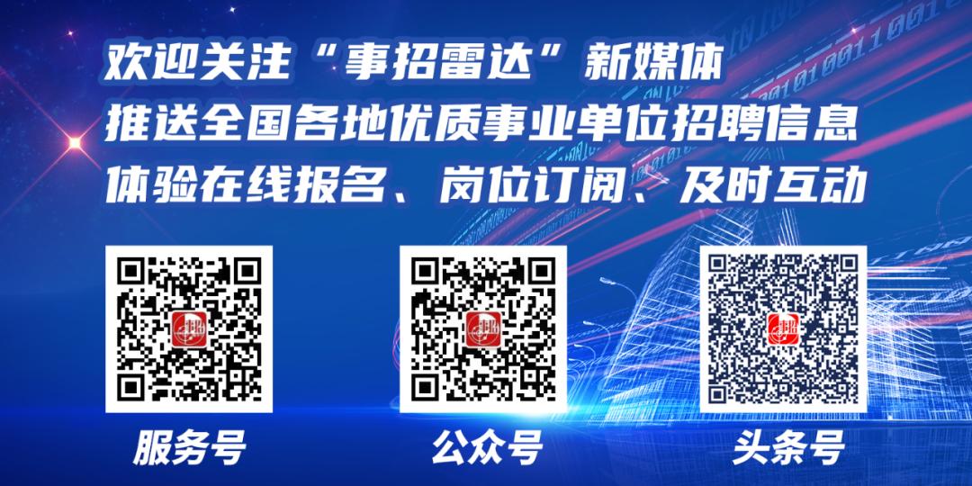 【国企|高薪】广州人才集团测评中心招聘产品经理及售前经理