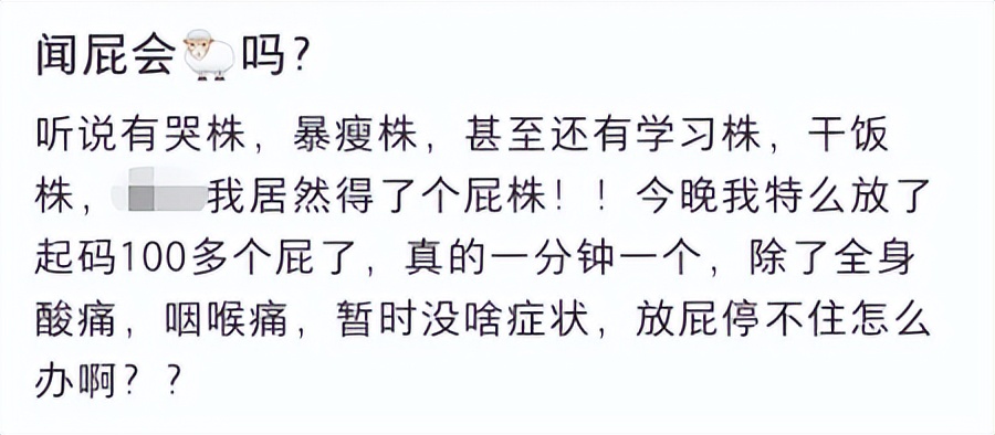 阳了会一夜白头？牙齿舌头全变黑？胃口变大好几倍？网友症状千奇百怪！还有人想主动感染“温和株”？