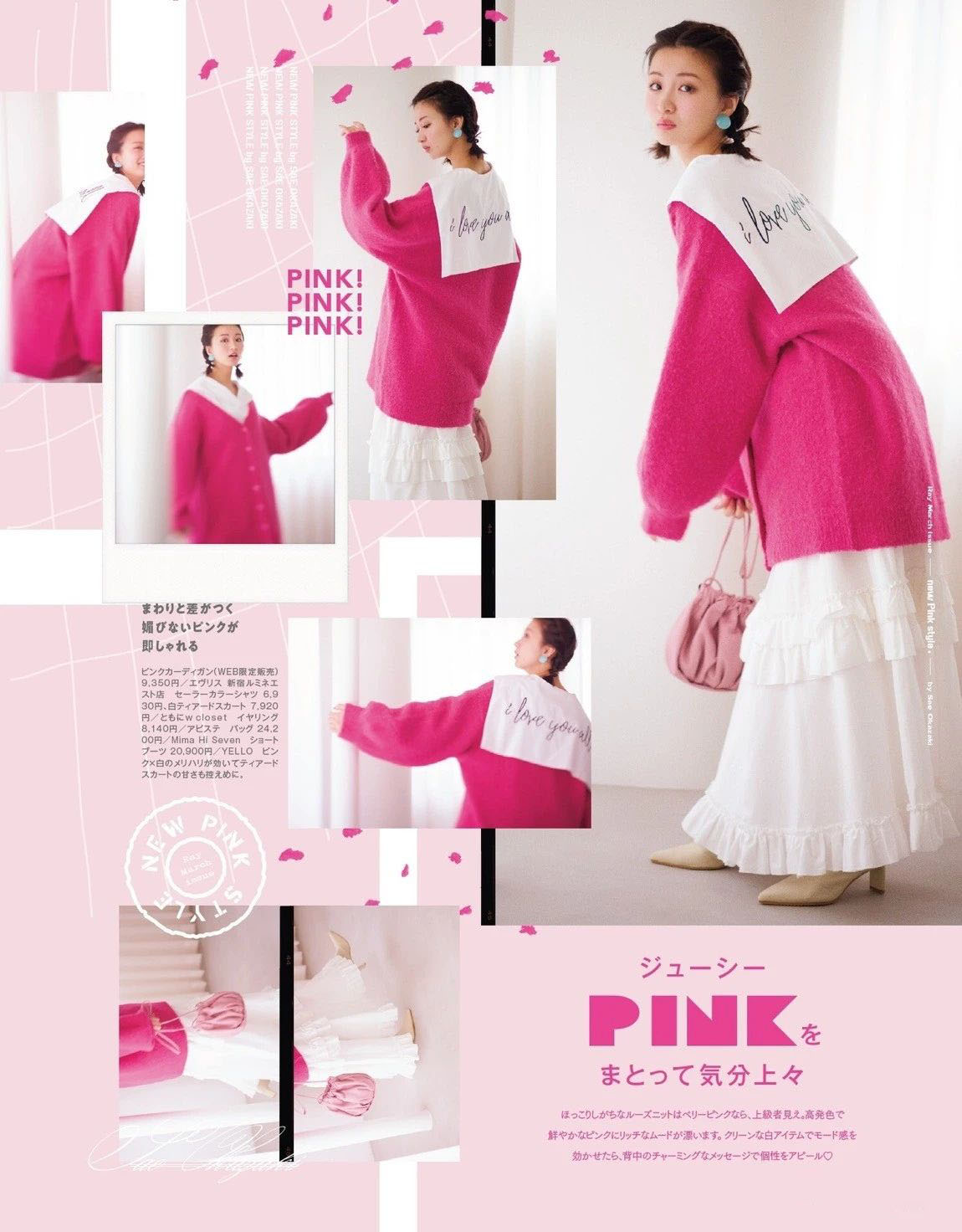 ray杂志内页,ray杂志