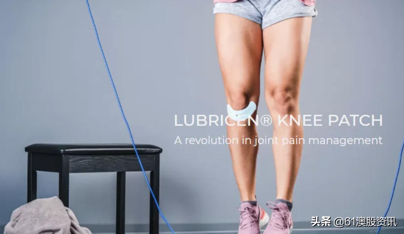 Wellfully膝关节贴片完成欧盟注册，将进入商业推广阶段