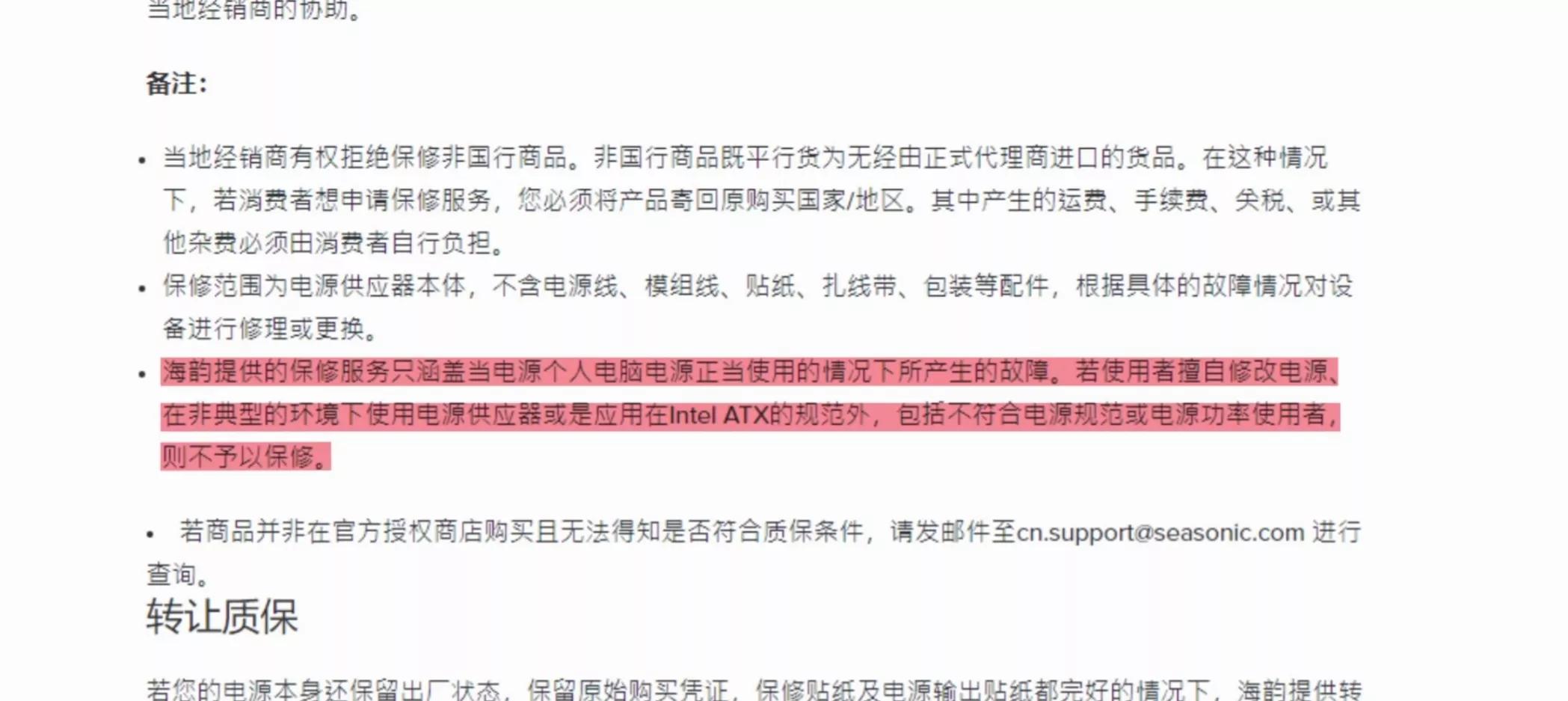 电脑电源模组好还是非模组好,电脑电源和全模组电源有什么区别