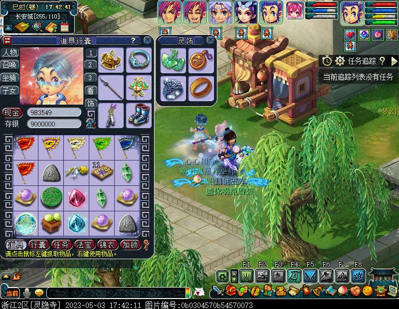 梦幻西游109五开捉鬼收益,梦幻西游129五开每天收益明细表