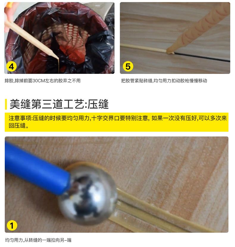美缝怎么清理缝隙比较专业,美缝自己做好还是请专业人做更好