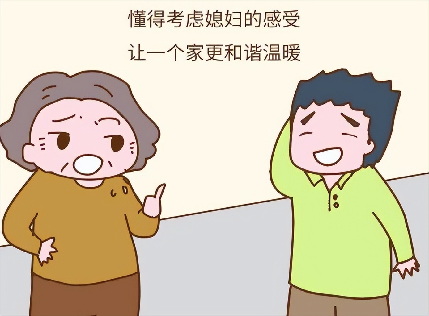 遗产继承人合法顺序,遗产继承怎样判有效