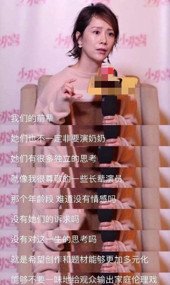 女演员海清,女艺人海清近况