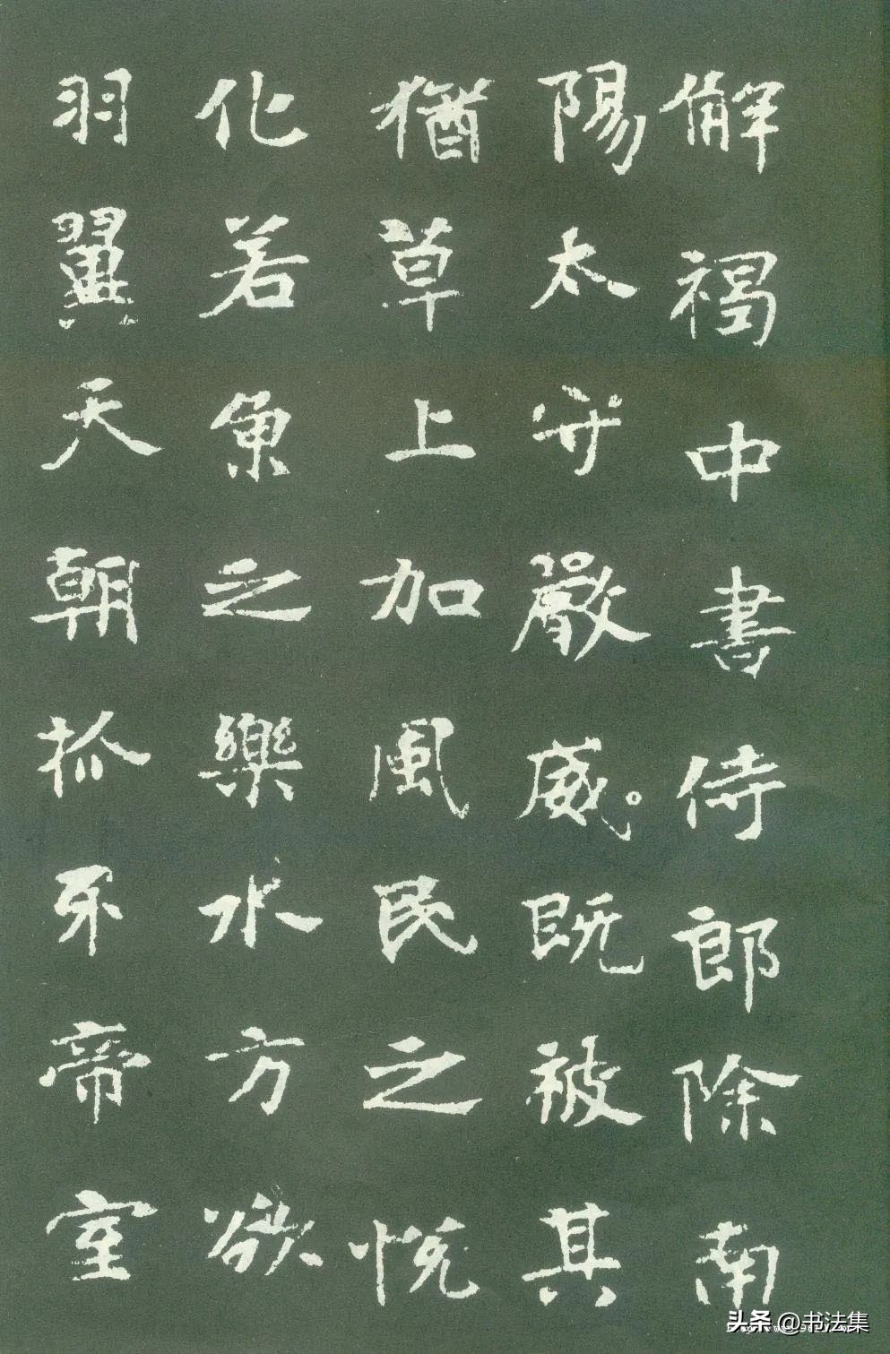 青海省第三届书法临帖展,全国第三届书法临帖展云南省