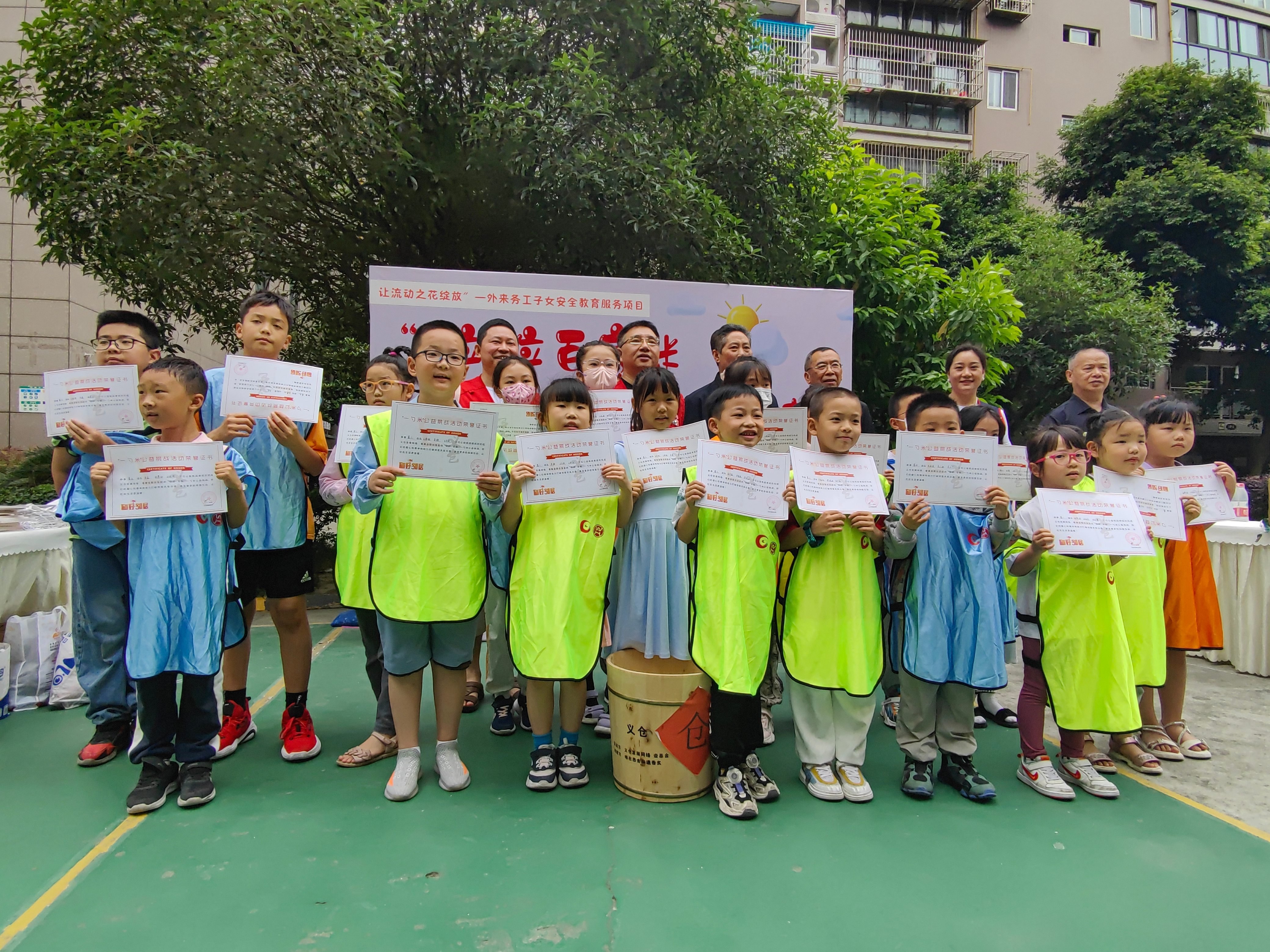 机投桥街道开展一勺米公益挑战暨儿童安全宣传活动