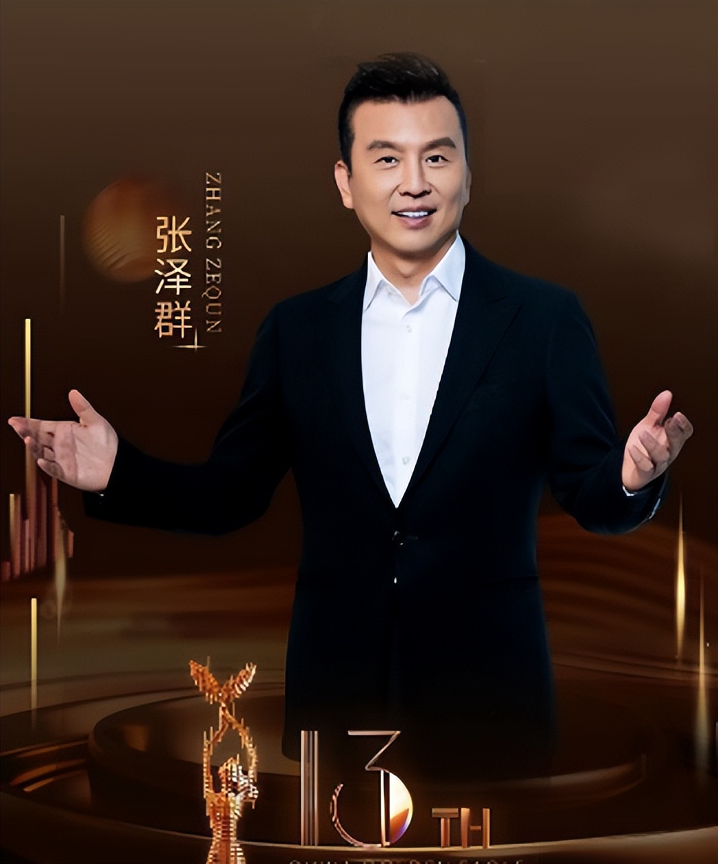 央视名嘴张泽群母亲瘫痪,张泽群母亲去世