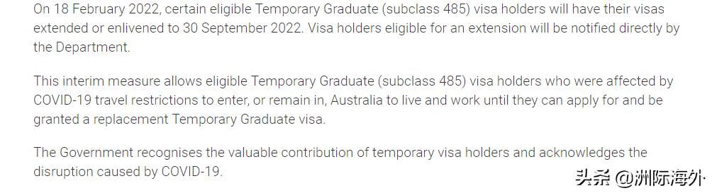 澳洲485签证到期咋转打工度假签 (澳洲485签证何时下签)