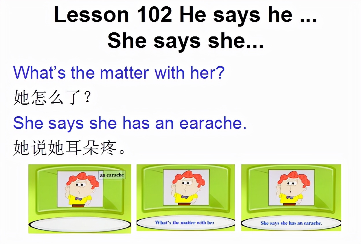 新概念英语第1册lesson18课文,新概念英语第一册视频lesson11-12