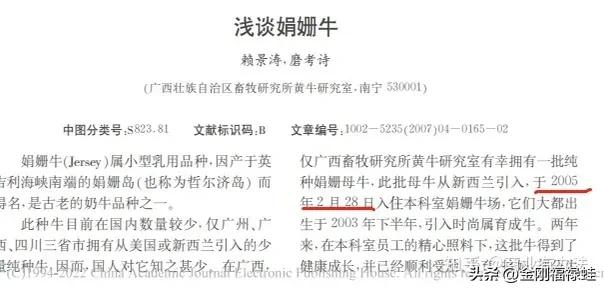 选到便宜又放心的牛奶，看这1篇就够了