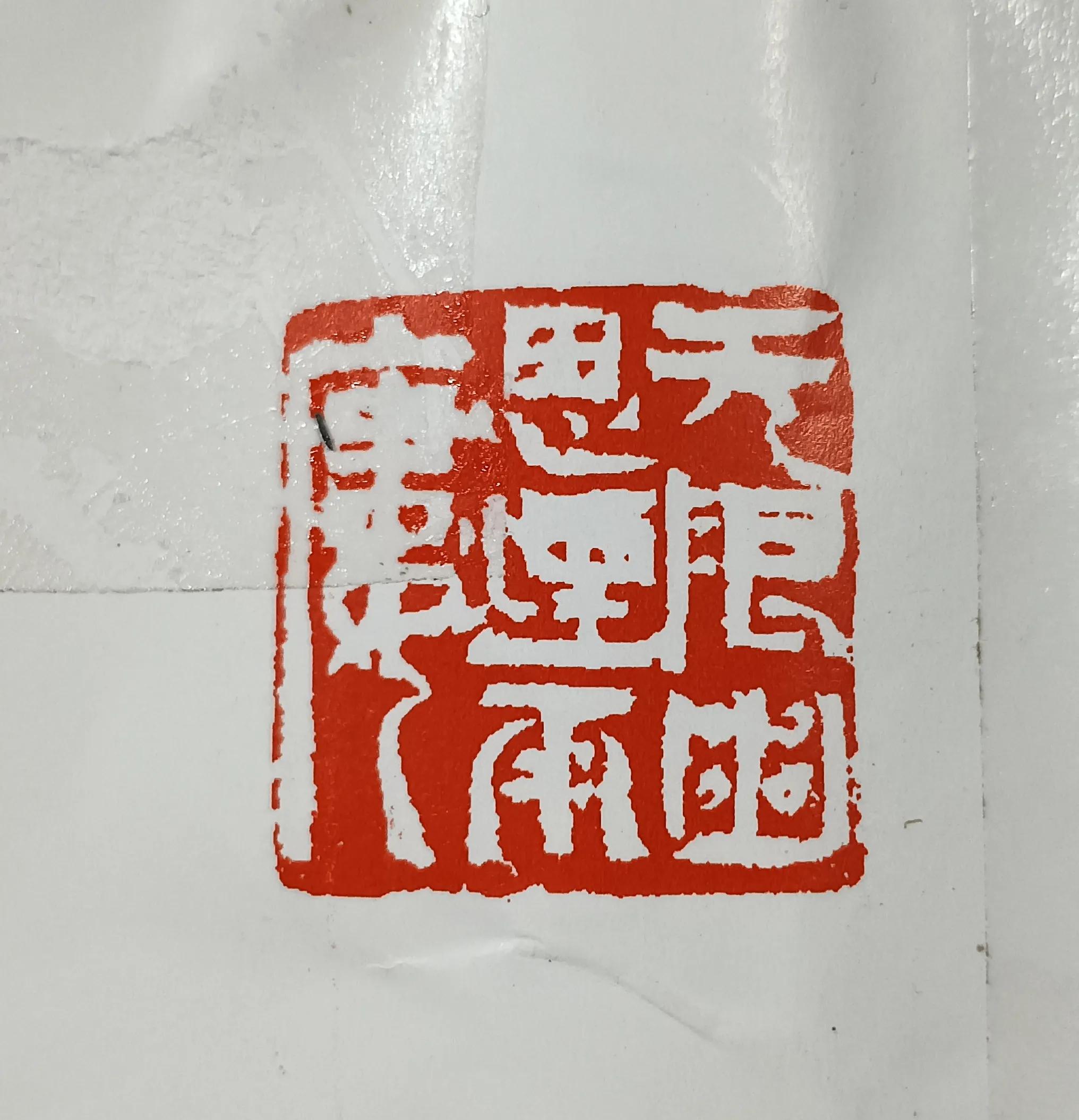 浙东古诗词,浙东唐诗有哪些