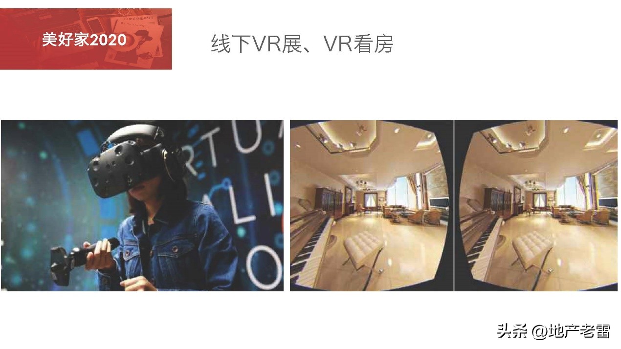 万科集团南通房产,南通万科房地产评估