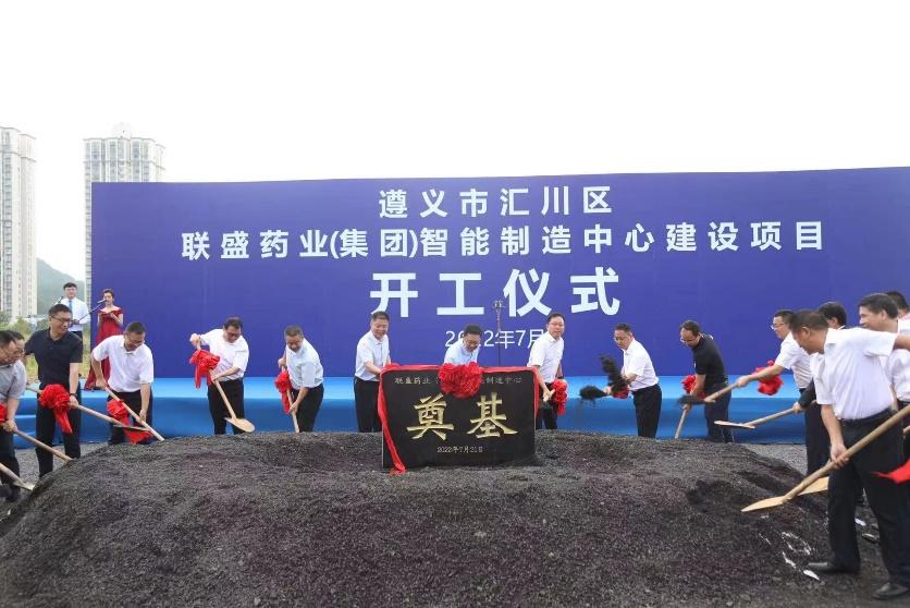 联盛药业建设,联盛药业零售事业部