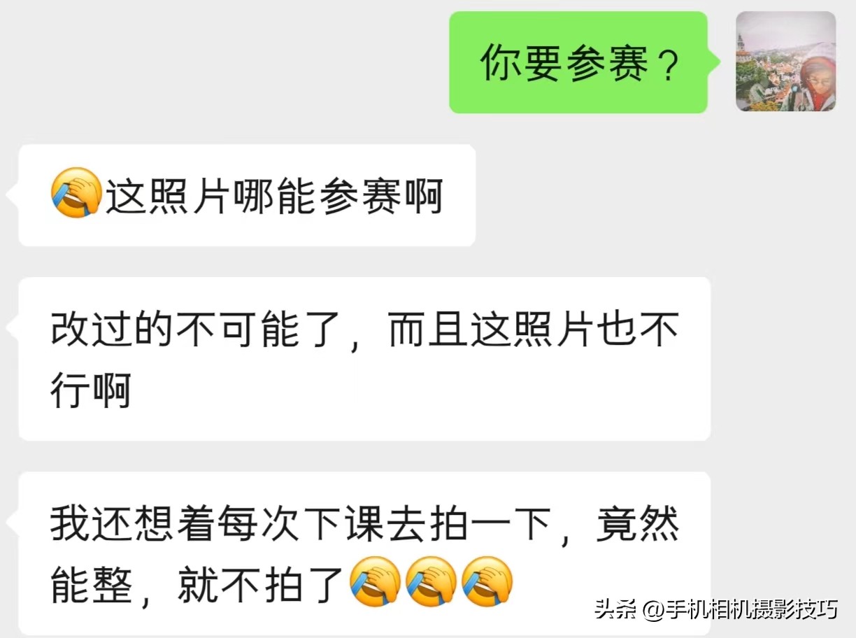 p图软件教程手机,手机p图修改教程