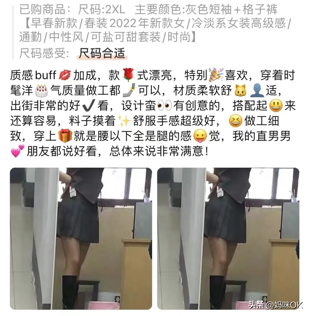 淘宝网上买衣服的技巧,淘宝购买衣服的方法和技巧