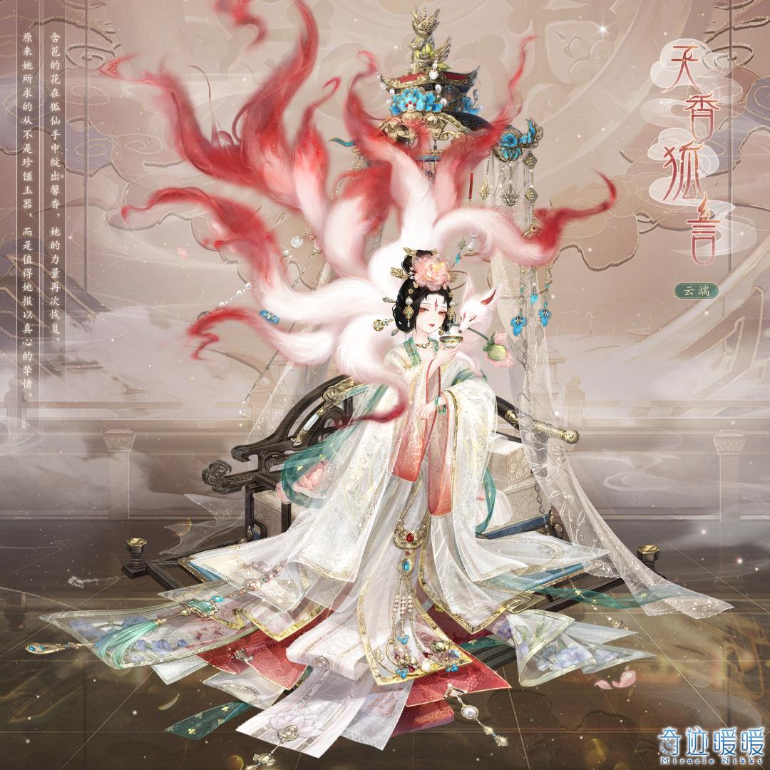 【福佑岁华】许愿福袋迎接新年好运