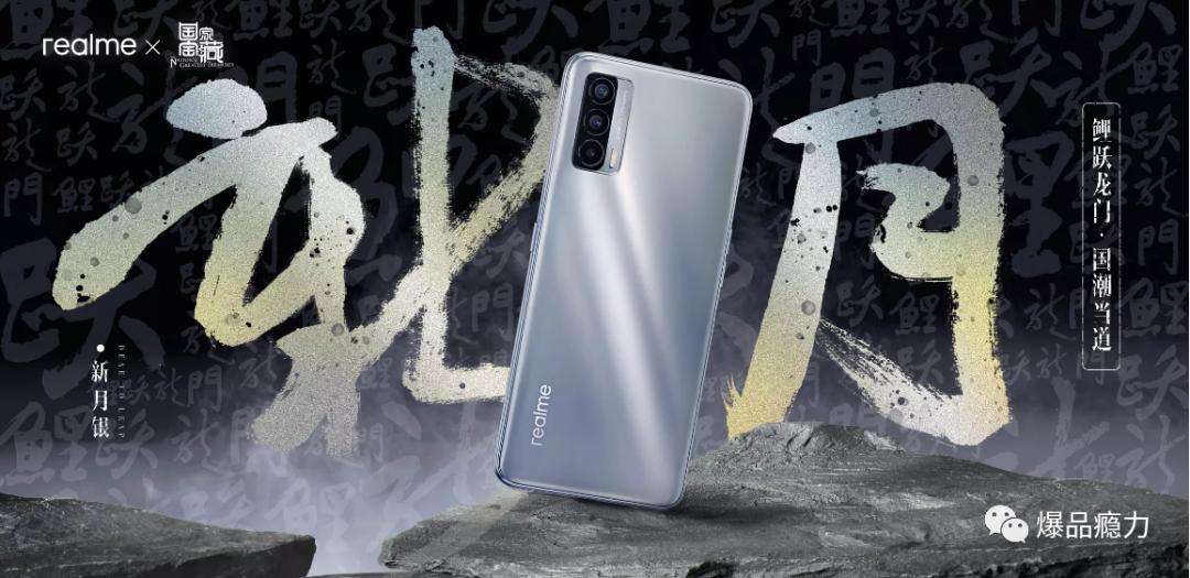 realme为啥卖得好,realme为什么能在市场站稳脚跟