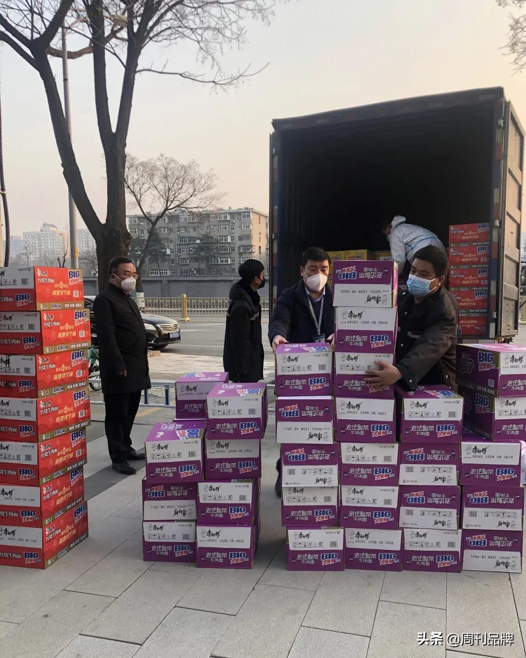 同心战疫陕西,同心抗击疫情凝聚抗疫力量