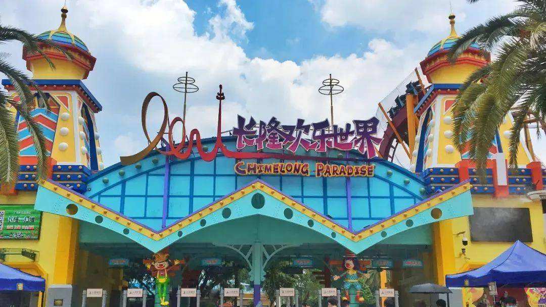 广州长隆马戏攻略,广州长隆欢乐世界游玩攻略详细