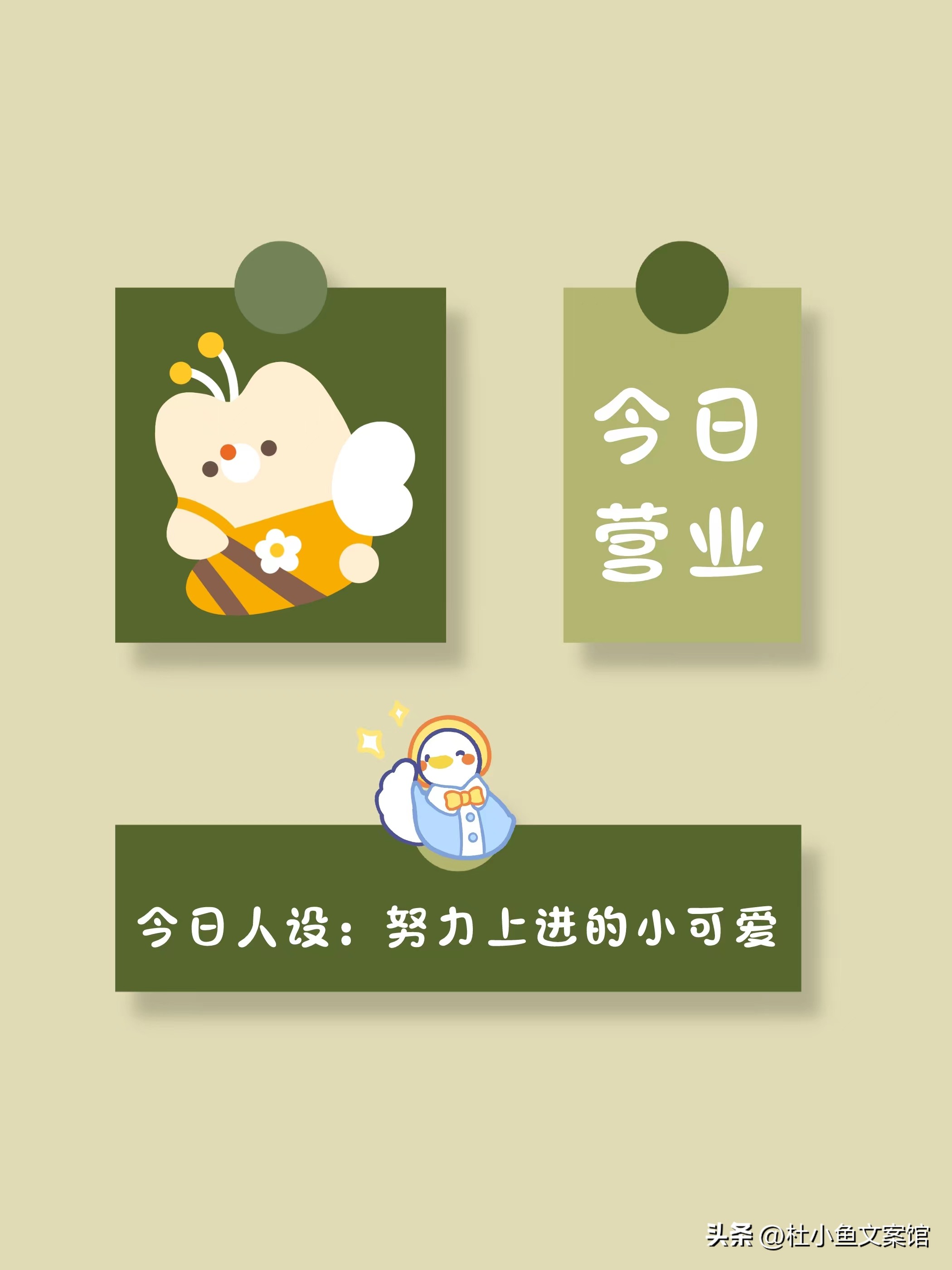 店主第一条朋友圈文案,很有意思的店家文案