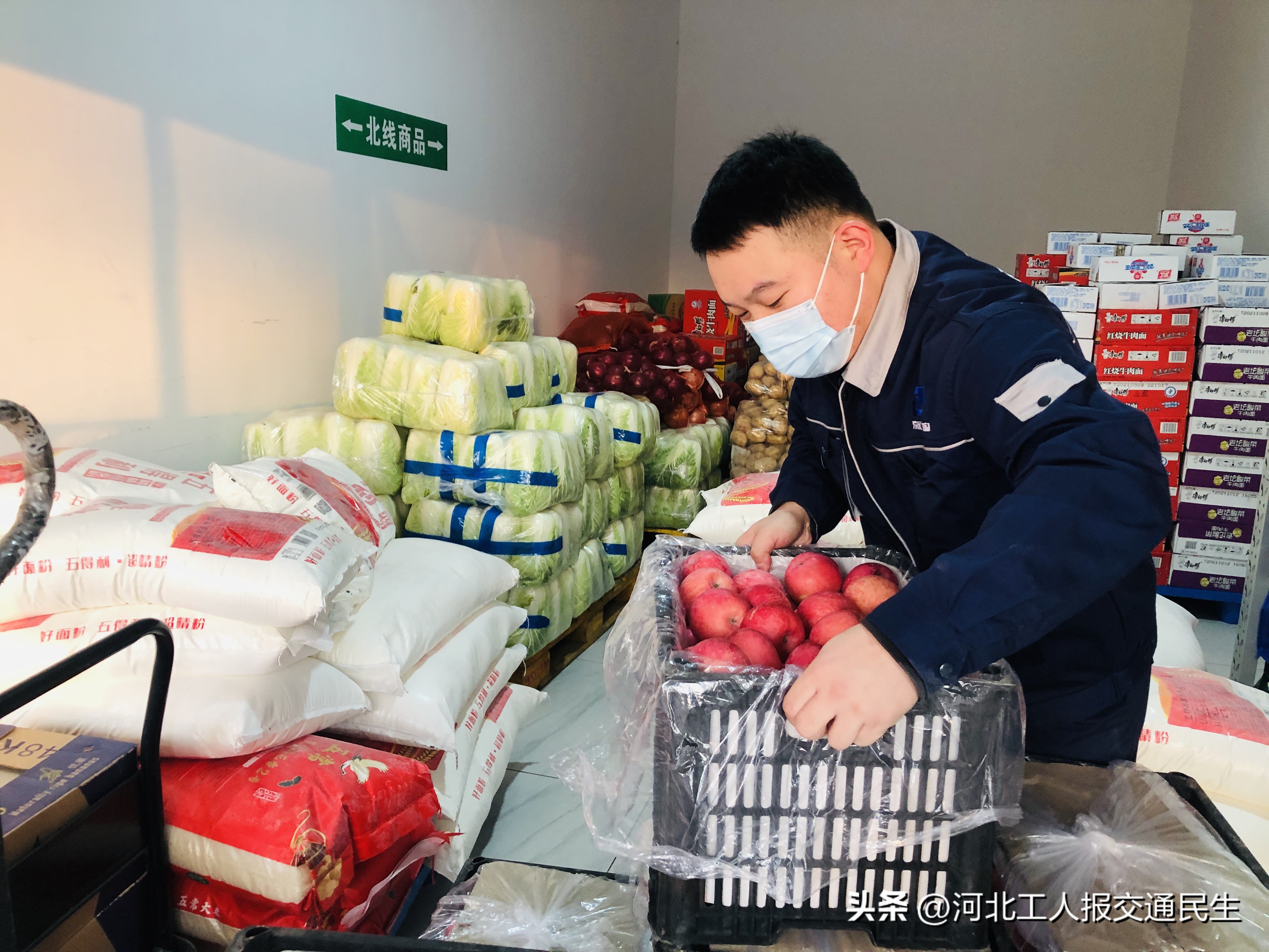 【创新创效在基层①】京石高速王彦军：深耕路衍经济的先行者