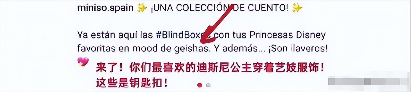 一盒冰激凌的曝光，将国人崇洋媚外的“劣根性”展现得淋漓尽致