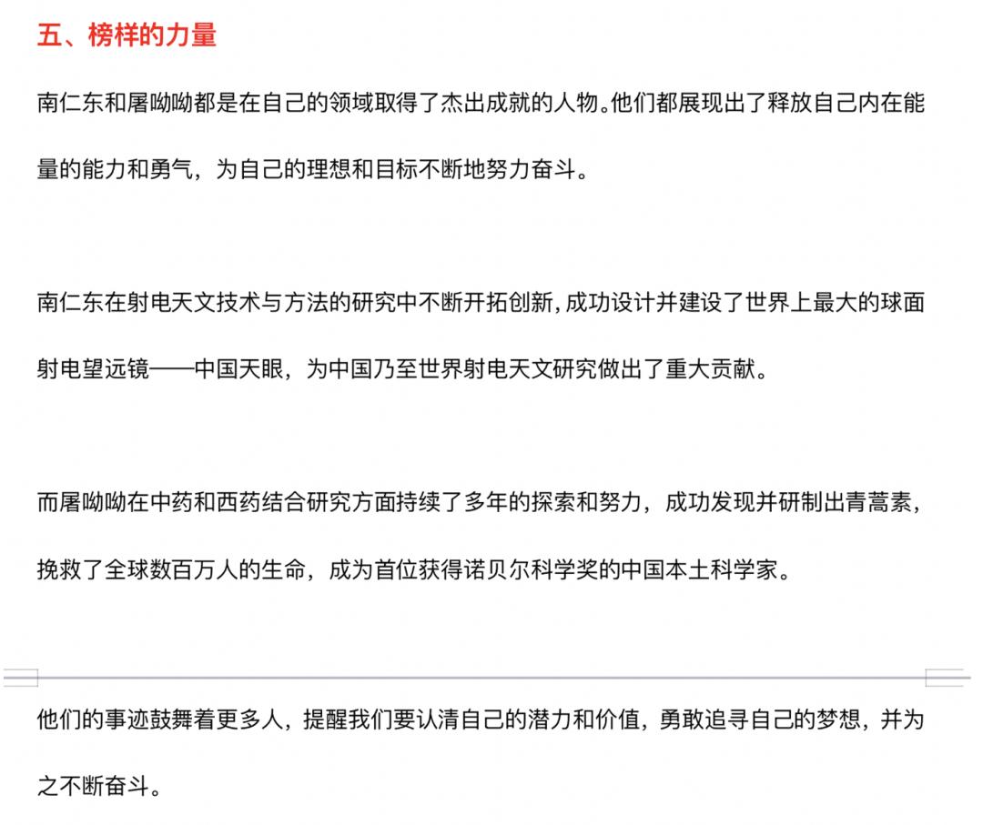 chatgpt推荐书单,chatgpt写的文章质量高吗