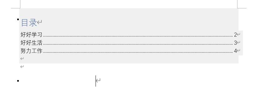 30秒帮你搞定毕业论文,毕业论文快速搞定