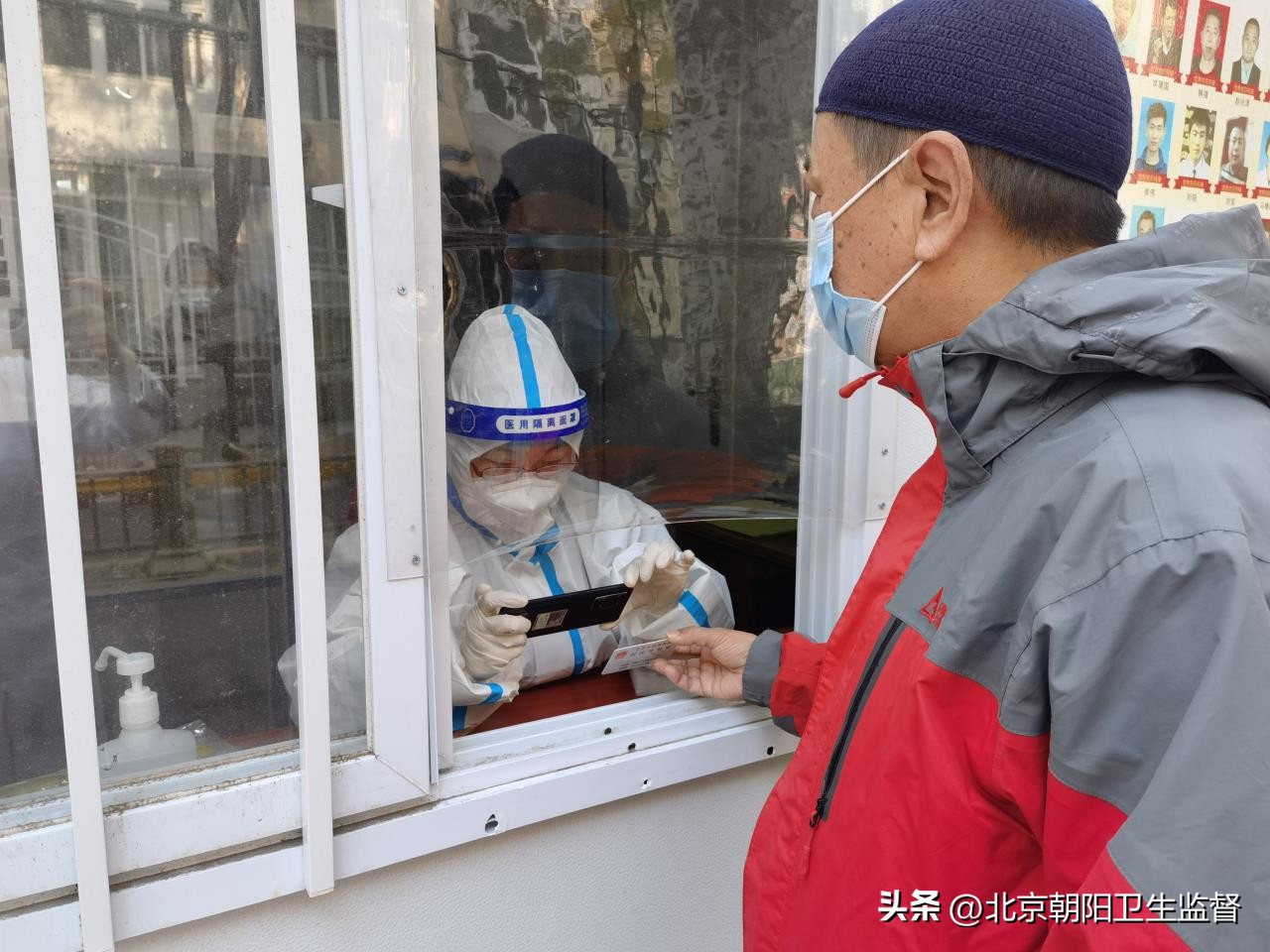 《齐携手凝心聚力速支援同心战疫》