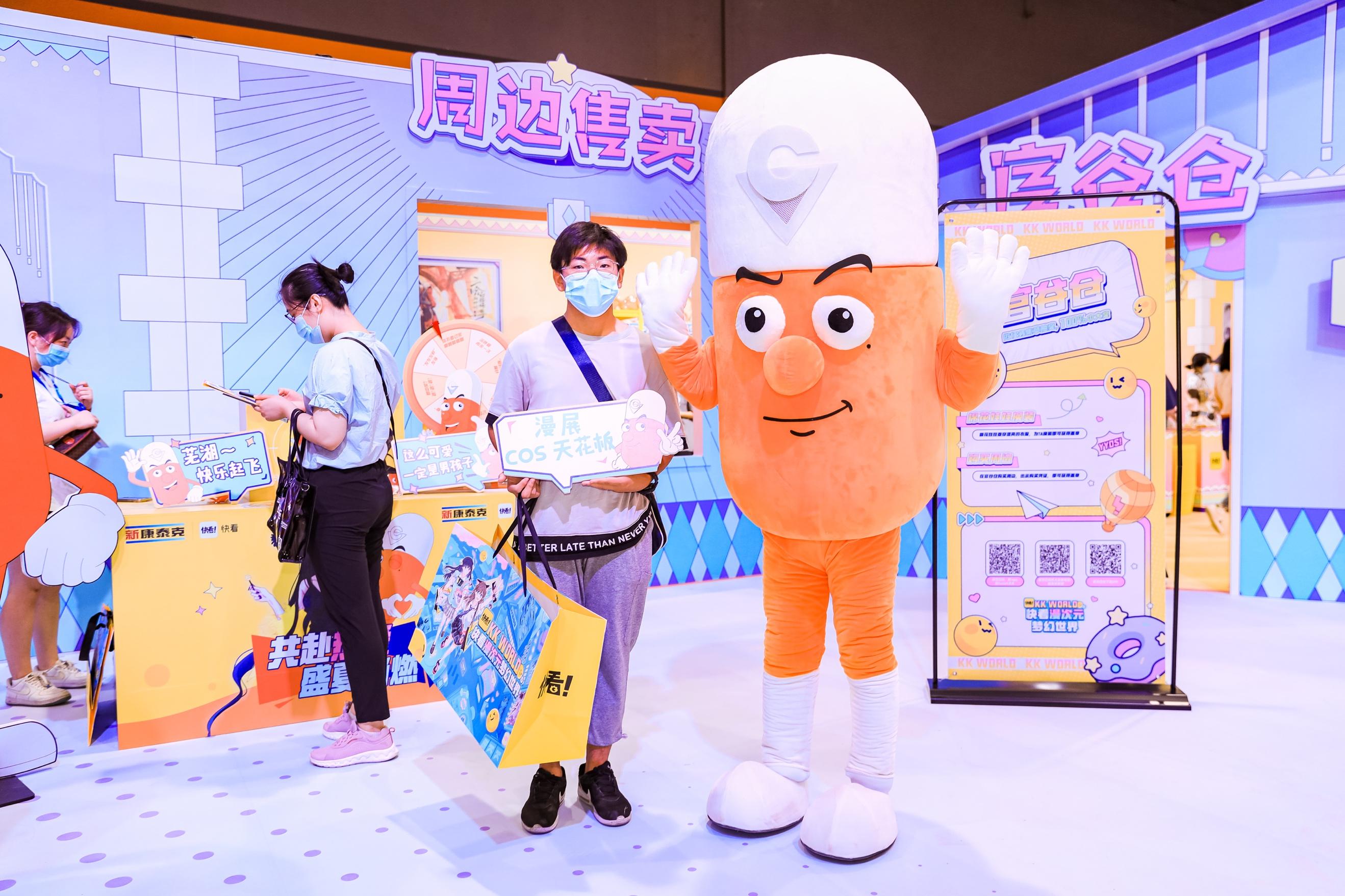 漫展acg品牌营销,kkworld漫展都有什么