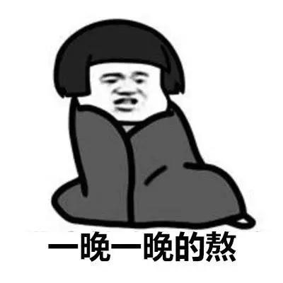 太难了睡不着觉,太难入眠怎么办